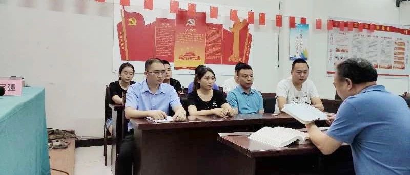 中共泸州市胜蓝职业学校 党支部党员大会