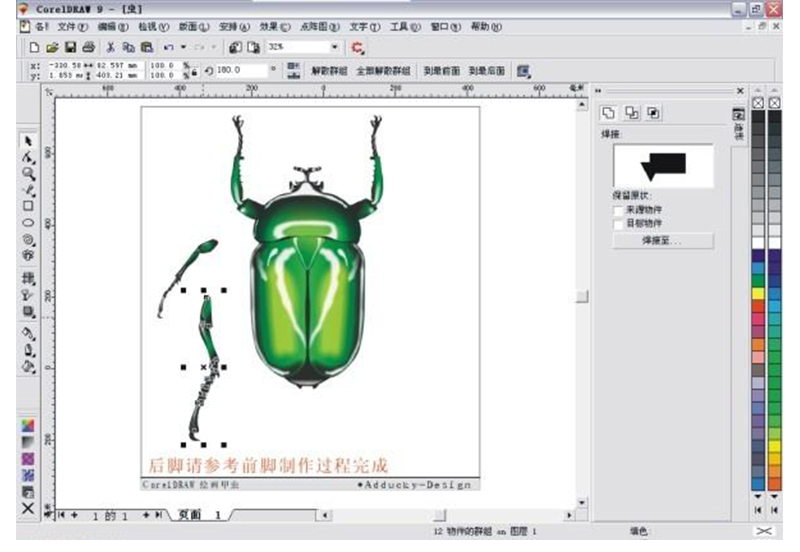 详情_08.jpg