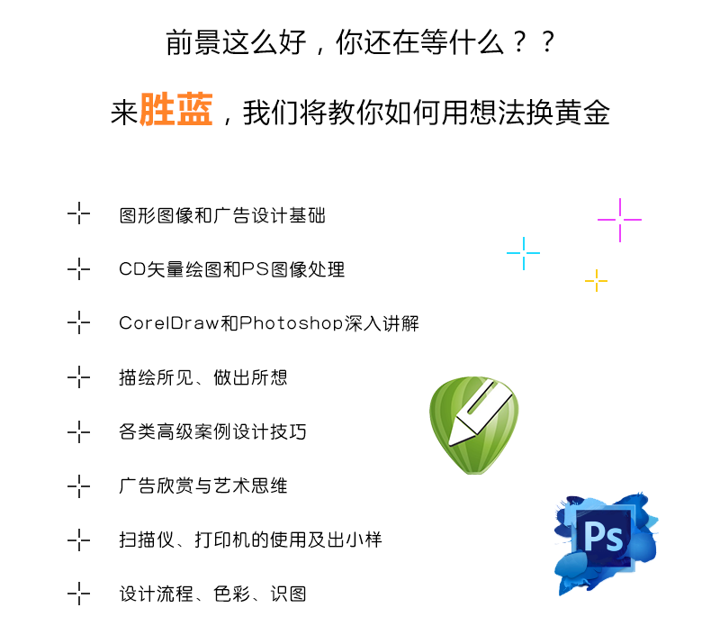 平面图像设计_03.png