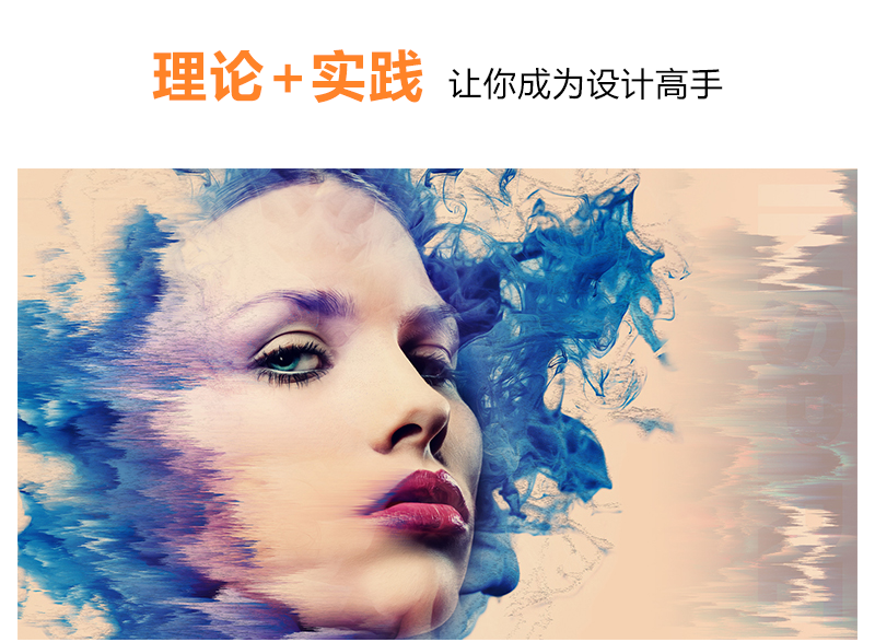 平面图像设计_04.png