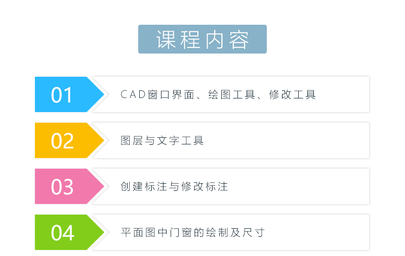 CAD装饰设计_04.jpg