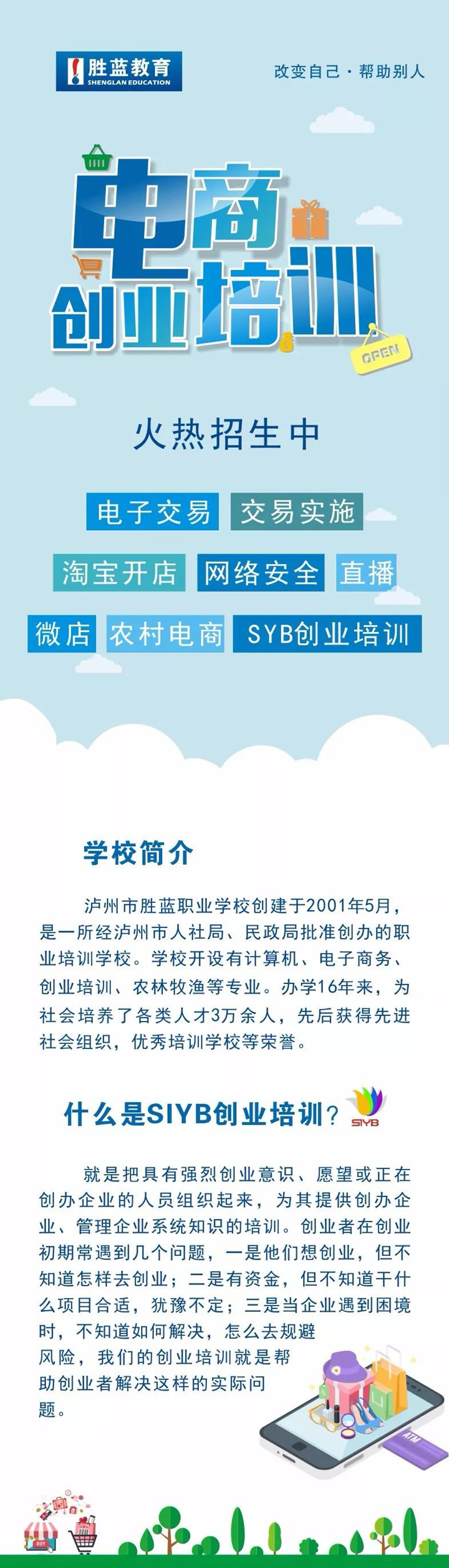 微信图片_20180726151010.jpg