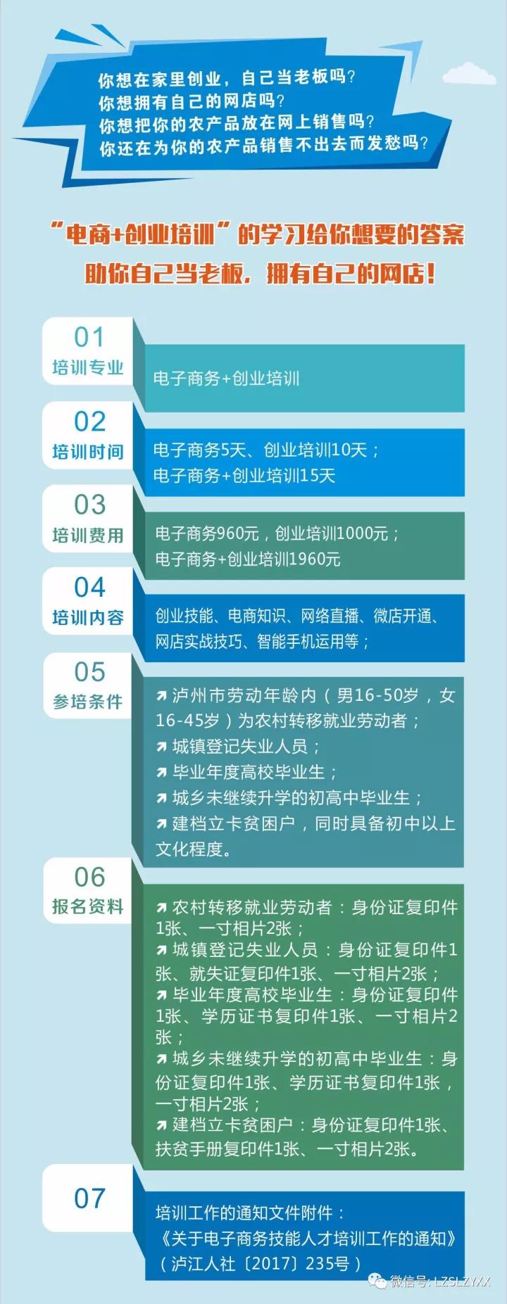 微信图片_20180726151041.jpg