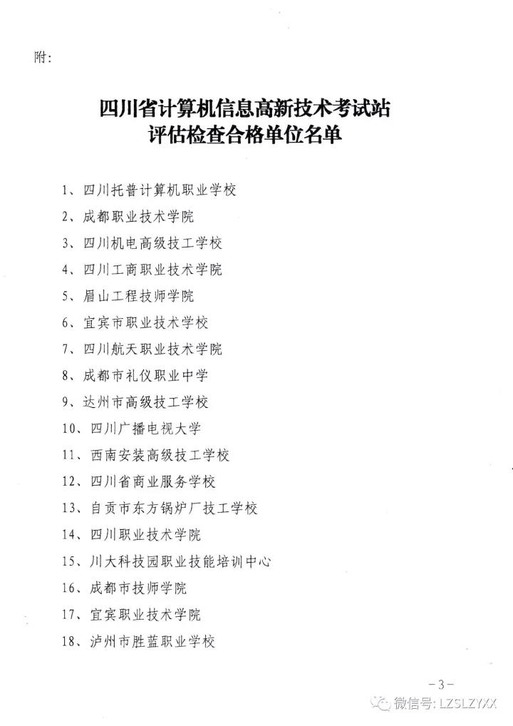 微信图片_20180726161813.jpg