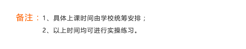 备注.jpg