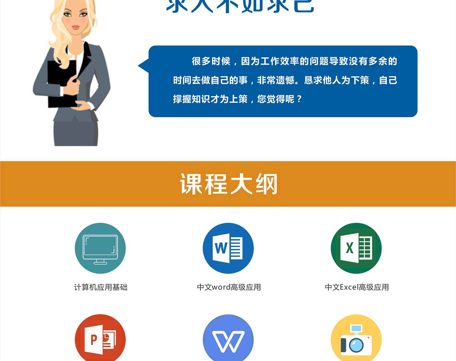 办公报名页面_03.jpg