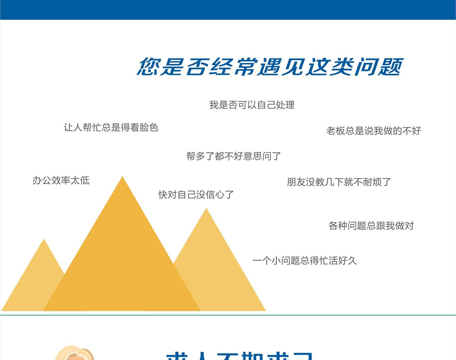 办公报名页面_02.jpg