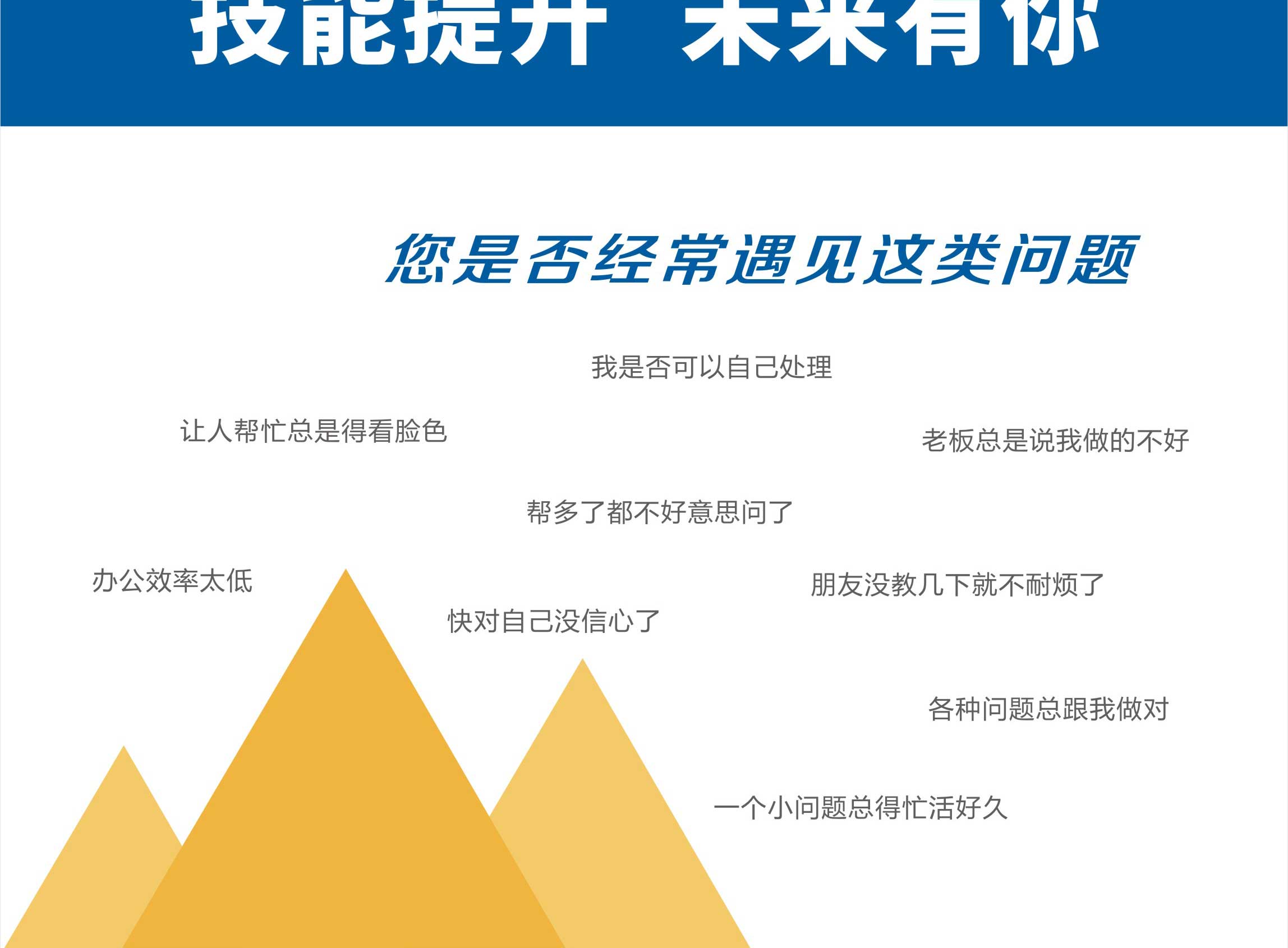 办公报名页面_02.jpg
