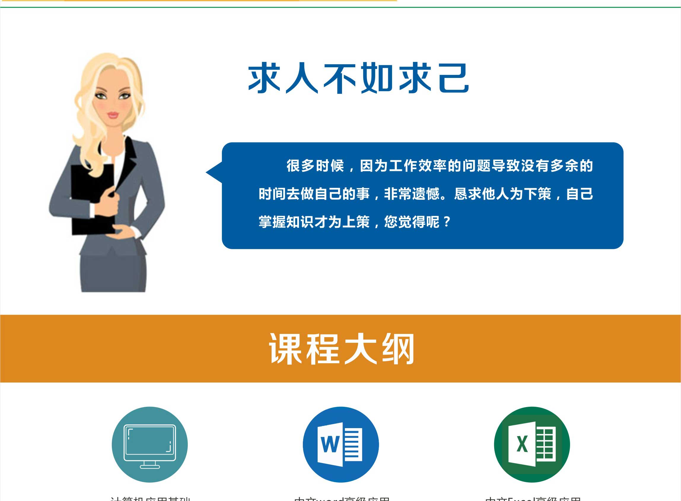 办公报名页面_03.jpg