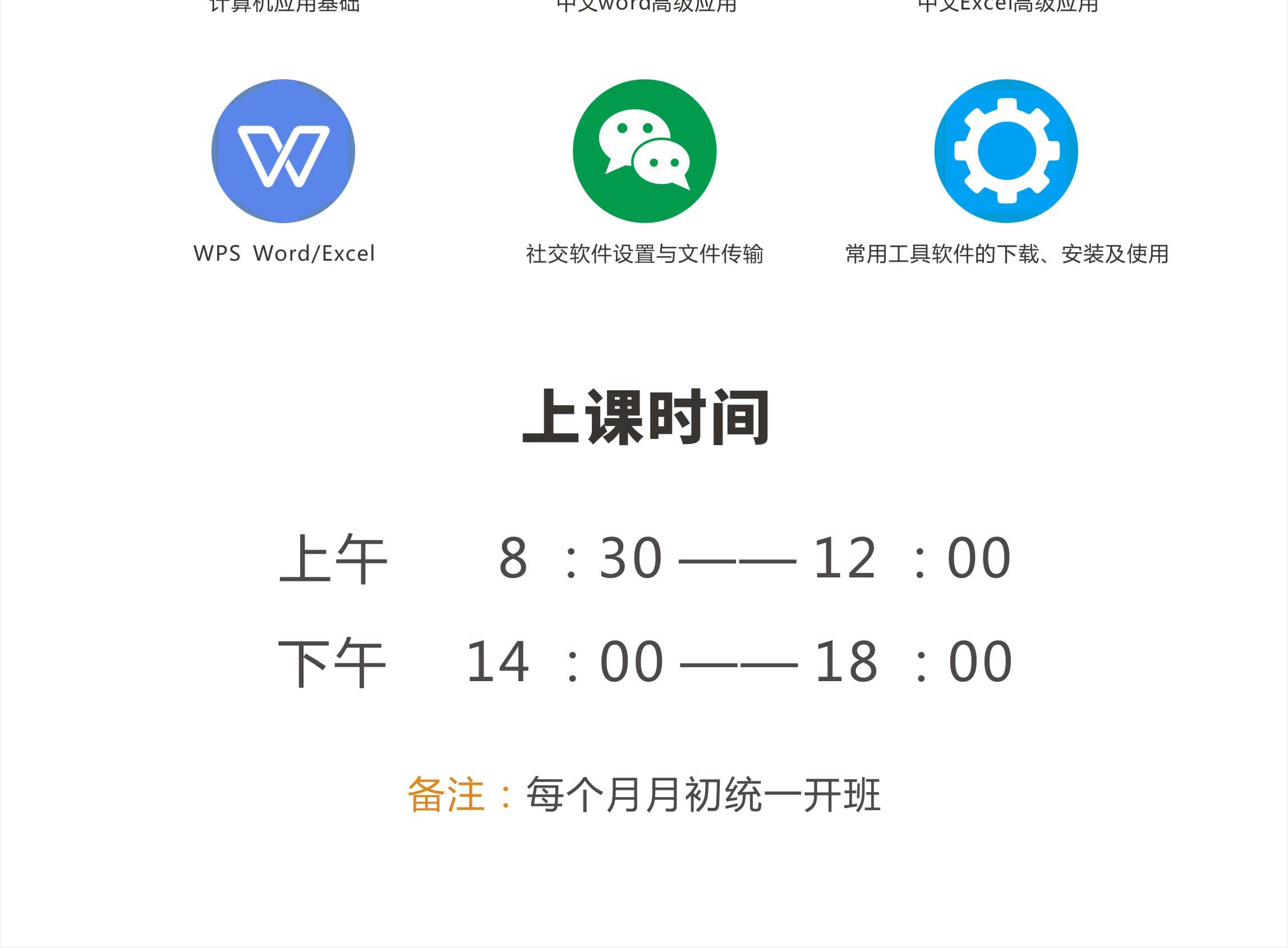 办公报名页面_04.jpg