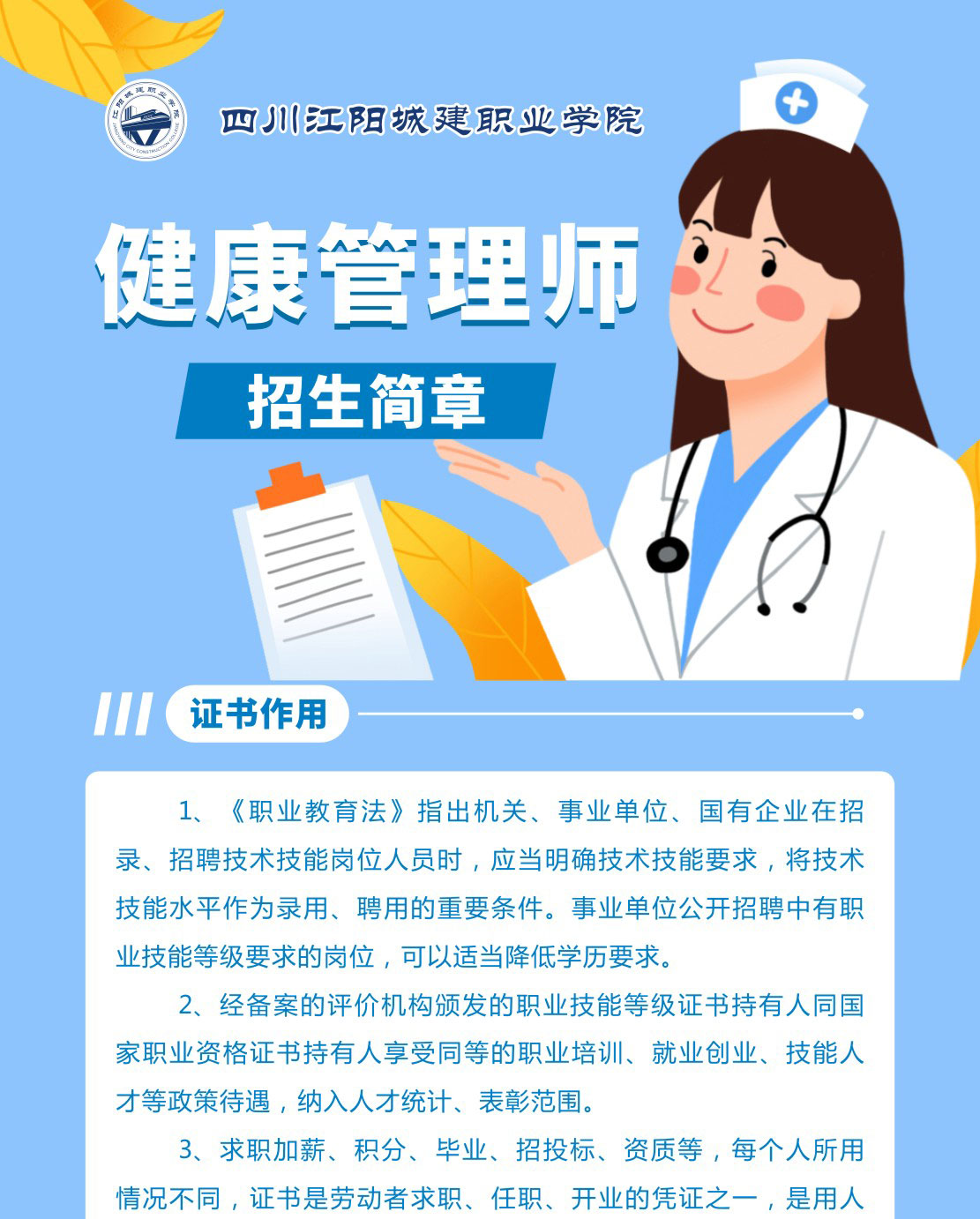 健康_01.jpg